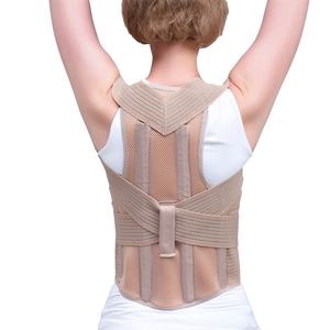 Correcteur de POSTURE réglable pour femmes, ceinture pour le dos, soutien lombaire - Product Image 1