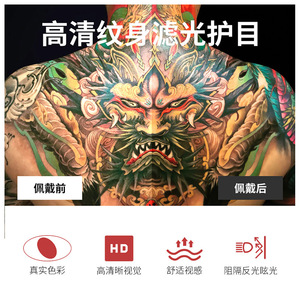แว่นตาป้องกันแสงแดด Yuanyun Tattoo Goggles รุ่น Retro Magnetic Polarized ขนาด 55x43 มม. สำหรับปั่นจักรยาน - Product Image 5