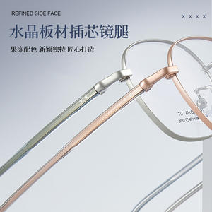 Montures de lunettes TIT-ALLOYSTEEL 3032 ovales, monture intégrale, antidérapantes, unisexes, verres acryliques, origine Danyang - Product Image 3