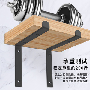 Étagère murale en bois Suzhou Science Popularization avec support en acier inoxydable, 1 niveau, pour rangement et organisation - Product Image 1