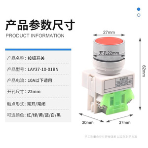 Interrupteur à bouton-poussoir Chkl LAY37-01/10BN, capuchon en aluminium, contact argenté, simple face - Product Image 3
