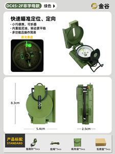 Brújula Multifuncional para Camping C45-2F, Brújula Geológica Portátil de Alta Precisión para Exteriores en Stock - Product Image 3