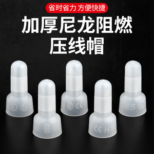 ปลอกหุ้มสายไฟฟ้าแรงต่ำ PVC สำหรับปิดผนึกและฉนวนสายไฟ - Product Image 4