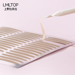 Lmltop Double <b>Eyelid</b> <b>Tape</b> A461 Mesh Skin Tone 120 Pairs Natural Look For <b>Eyelid</b> Tools - Product Image 1