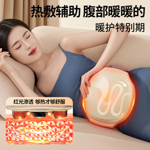 เครื่องนวดหน้าท้อง AUX ขนาด 180 มม. พร้อมหินเบียนสำหรับการบำบัดด้วยความร้อนแบบโมกซิบูชั่น ชาร์จไฟได้ นวดอัตโนมัติสำหรับหน้าท้อง - Product Image 4