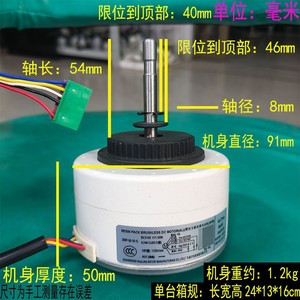 ZKFP-50-10-1L มอเตอร์ดีซีไร้แปรงถ่านแบบเรซิ่นแพ็ค 50W 310V สำหรับใช้ภายในเครื่องปรับอากาศ - Product Image 5