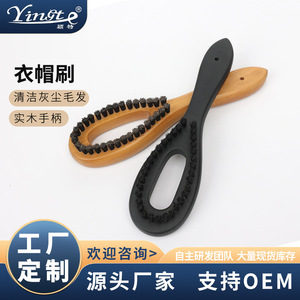 Solid Wood Long Handled Clothes Brush For Dusting And Removing <b>Lint</b> From Garments Coat And Hat Brush Durable - Product Image 5