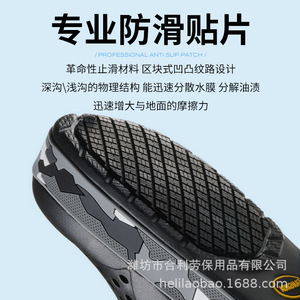 Breathable Chef Shoes Waterproof Anti Slip Lightweight Men Kitchen Work Shoes EVA <b>Rubber</b> <b>Plastic</b> One Piece Design - Product Image 5