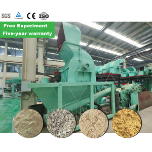 เครื่องบดไม้กะลามะพร้าวสำหรับงานเกษตรเครื่องบดฟางเครื่องสับไม้ - Product Image 1