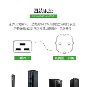สายไฟ C19 IEC พร้อมปลั๊ก EU 3 ขา 250V 16A สำหรับอุปกรณ์ไฟฟ้า - Product Image 4