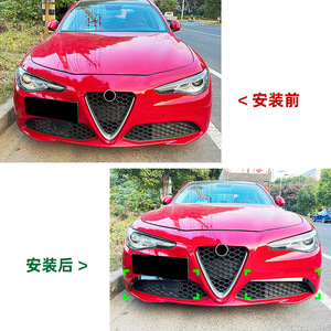 Autocollant de ventilation avant Alfa Romeo Giulia, texture carbone noir piano, 2015-2022, décalcomanie de voiture, modification de carrosserie - Product Image 3