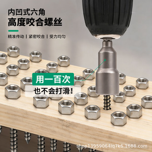 Nolidun Electric Hex <b>Socket</b> 5-19mm 45-150mm Magnetic <b>Deep</b> Reach Automotive Repair - Product Image 3