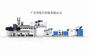 MÁQUINA PARA HACER fiambreras: Máquina automática para formar fiambreras bioplásticas Thermocol - Product Image 5