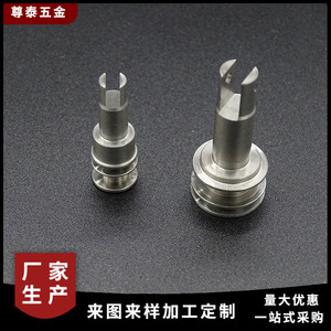 ชิ้นส่วนสวิตช์ไฟฟ้าความแม่นยำสูงทำจากสแตนเลส 304 ผลิตด้วยเครื่อง CNC ชิ้นส่วนฮาร์ดแวร์ที่ไม่ได้มาตรฐานสำหรับสวิตช์ - Product Image 2