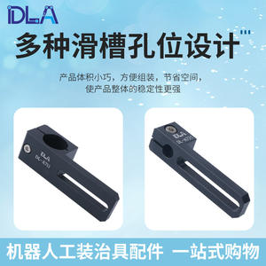 Venta Directa de Fábrica, Conectores de Tubos de Acero Tridimensionales, Soportes Deslizantes y Fijos, Pinzas Robóticas - Product Image 6