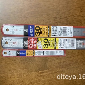 Shinwa Steel Ruler 30Cm Jis Grade 1 Stainless Steel <b>Measuring</b> <b>Tool</b> For Precision Work - Product Image 1