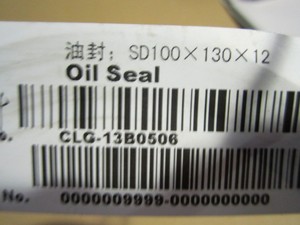 ซีลรถยก 13B0506 ซีลน้ำมัน; SD100*130*12 - Product Image 3