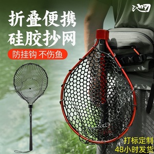 Chiren Folding Landing Net 10Kg Load Capacity Portable Aluminum Alloy Pole With Silicone Net Head For Fishing - Product Image 2