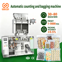 Machine d'emballage entièrement automatique pour sachets, machine d'emballage de granulés, 30-80 sachets/min