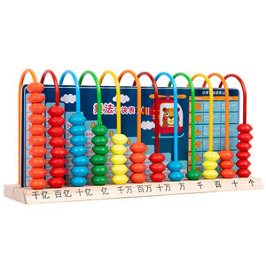 Jouet Mathématique Montessori : Cadre de Calcul à Cinq Niveaux avec Perles en Bois, Comptoir à Billes, Emballage Boîte Couleur, Unisexe pour Enfants - Product Image 3