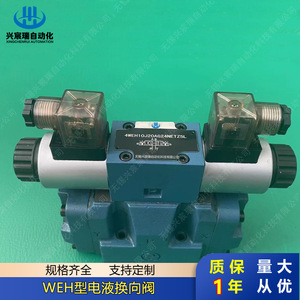 Válvula direccional electrohidráulica 4Weh16J60/Ag24 de 60 L/min, válvula de control de aceite de alta presión para automatización industrial - Product Image 4