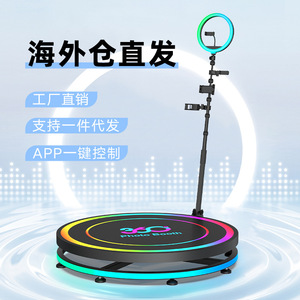 Kometuo 360 Photo Booth Aluminum Alloy Wi-Fi App Control For Smartphones Self-Service Shooting Device - Product Image 1
