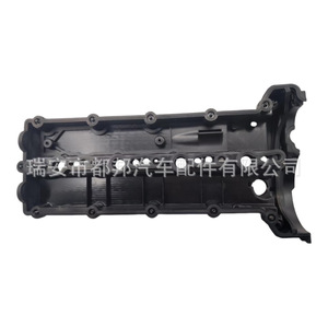 Jeep Wrangler Air <b>Hood</b> 68045317AA SQ-21963 Replacement <b>Engine</b> Part - Product Image 2