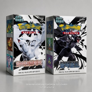 Boîte de boosters en papier personnalisée japonaise Pokémon Black Bolt SV11B avec cartes à thème Zekrom, rares holographiques et cartes art spéciales, cadeau - Product Image 1