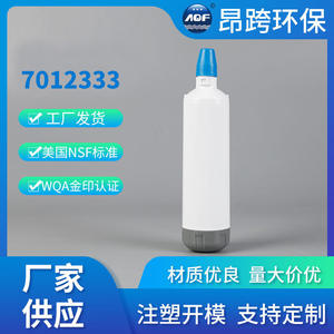 Cartouche de filtre à eau pour réfrigérateur au charbon actif Z24 7012333 Installation facile Durée de vie de 12 mois - Product Image 5