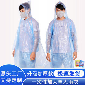 Ropa impermeable desechable para adultos, talla extra grande, para una sola persona, para viajes, uso en exteriores, impermeable y gruesa, color aleatorio - Product Image 5