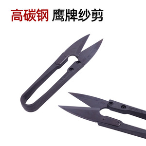 Eagle Brand Yarn Shears High Carbon Steel U Shape Scissors For Cross Stitch And Thread Trimming Household Use - Product Image 5