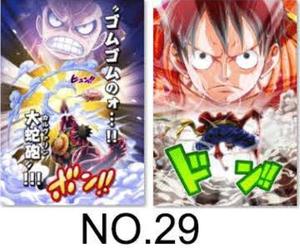 29,5*39,5 CM clásico anime lenticular movimiento pared arte imagen para adolescentes sala de estar una pieza cartel 3D - Product Image 4