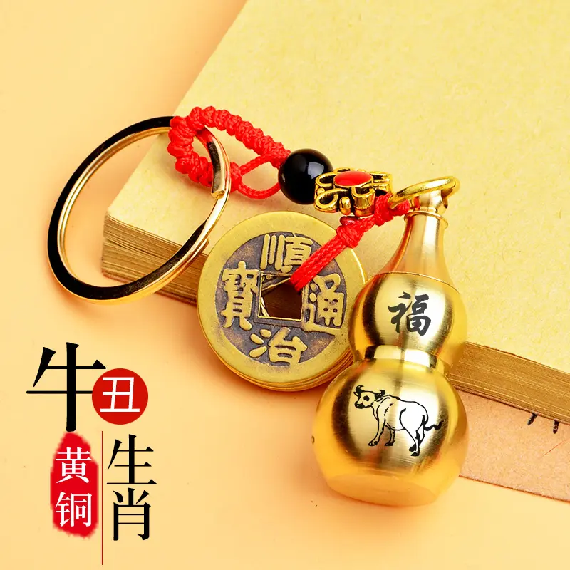 Beautiful Gourd Keychain Lucky Keychain Chinese Wu Lou metal Key Chains Set with Feng Shui Coins Key Rings for Good Luck Amulet