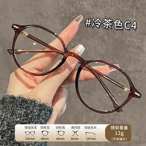 Gafas con montura redonda marrón de moda C4, gafas con montura completa antiluz azul para mujer, 86079, tamaño pequeño - Product Image 2