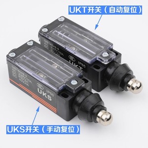 Interruptor de límite Uks UkS UkT 220V 10A IP65 con terminal de tornillo para control de movimiento de elevadores - Product Image 2