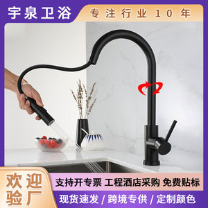 Modern Black 304 Stainless Steel Single Handle Pull Out Kitchen Faucet 360 Degree Rotate <b>Deck</b> Mounted Hot Cold Water Mixer - Product Image 5