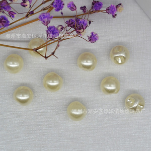Off White Pearl Effect <b>Plastic</b> Resin Round <b>Beads</b> For Clothing Jewelry Accessories - Product Image 4