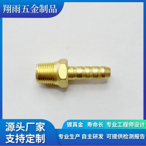 Adaptador de Tubería de Cobre M8 M10, Diámetro Máximo 20mm, Longitud 80mm, Mecanizado, Torneado, Acabado de Precisión - Product Image 2