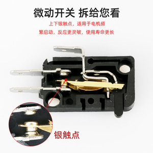 Automatic Float Level Switch Sensor Cable Type 250Vdc For Water Inlet Valve Control - Product Image 5