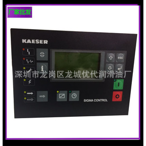 แผงควบคุม Ingersoll Rand รุ่น 19067875 สำหรับอะไหล่เครื่องอัดอากาศแบบสกรู - Product Image 1