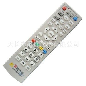 Télécommande Zhenqing Communication STB YK 0843 Gris Blanc Code Fixe pour Décodeur Numérique - Product Image 1