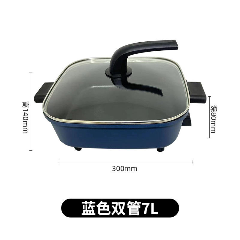 ท่อคู่ 7 ลิตร