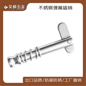 Goupille de déverrouillage en acier inoxydable avec poignée en T pour housses de bateau et accessoires d'auvent - Product Image 5