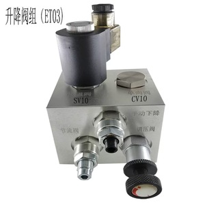 Vanne de levage hydraulique ET03, vanne de commande directionnelle, 315 bars, 100 L/min pour systèmes hydrauliques - Product Image 1