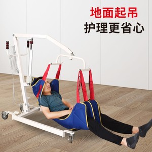 Machine de transfert électrique mobile KS pour personnes âgées avec harnais et roues pour usage domestique et soins infirmiers - Product Image 2