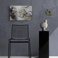 Art mural islamique, calligraphie islamique, impression d'images modernes, décorations personnalisées pour la maison musulmane, peintures décoratives pour le salon