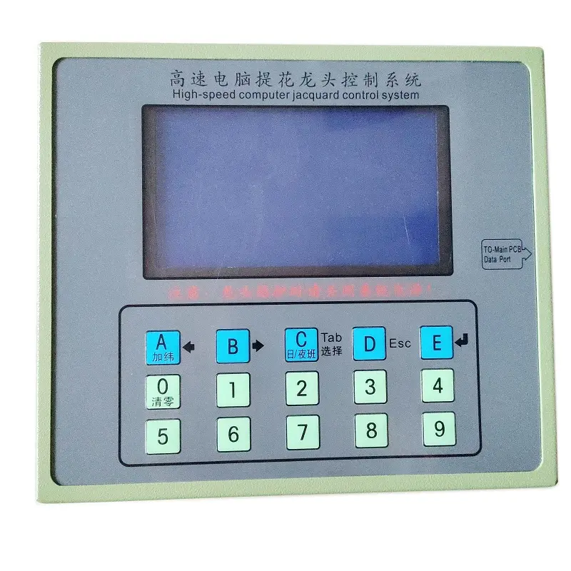 Upgraded Electronic Control Box Controller for Textile jacquard Loom Computer Control of Jacquard Head