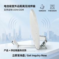 Punto de Acceso Inalámbrico para Exteriores QTECH, Puente de 50 km, PTP/PTMP, Haz QW 5D, 5 GHz, 2x2 MIMO, TDMA, Antena CPE de Doble Pila, Ganancia de Comunicación