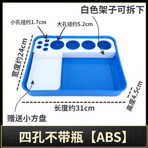 Bandeja de Tratamiento Jinbokang de Plástico ABS Perforada para Esterilización en Hospitales, Clínicas y Salones de Belleza - Product Image 2