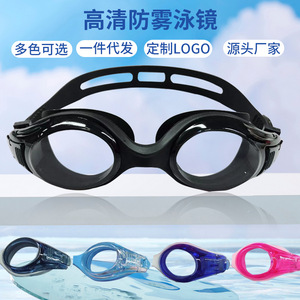 Lunettes de natation en silicone anti-buée avec lentilles PC, universelles pour adultes, unisexes, noir, gris, bleu, rose G2600 - Product Image 5